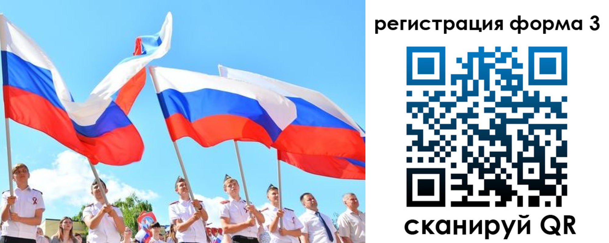 прописка штамп в Шарье