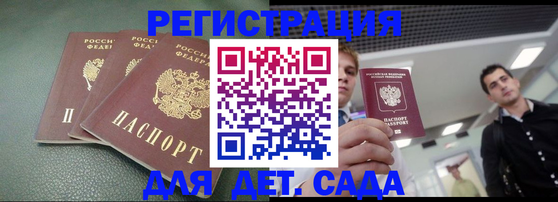 найти адрес прописки в Шарье