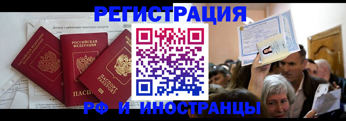регистрация для дет. сада в Шарье